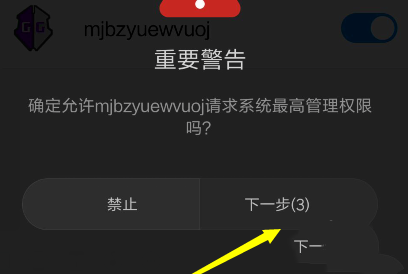 gg修改器