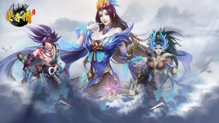 神话手游
