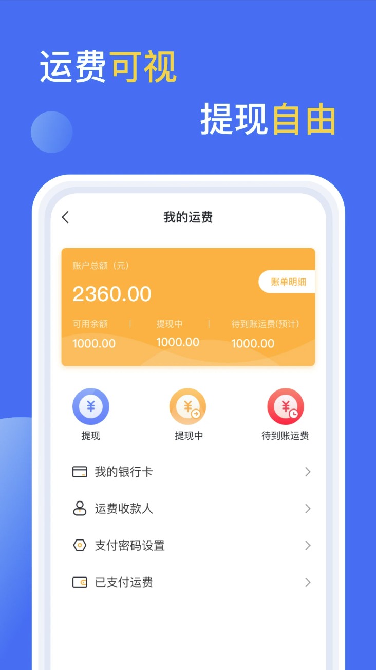 亿起拉