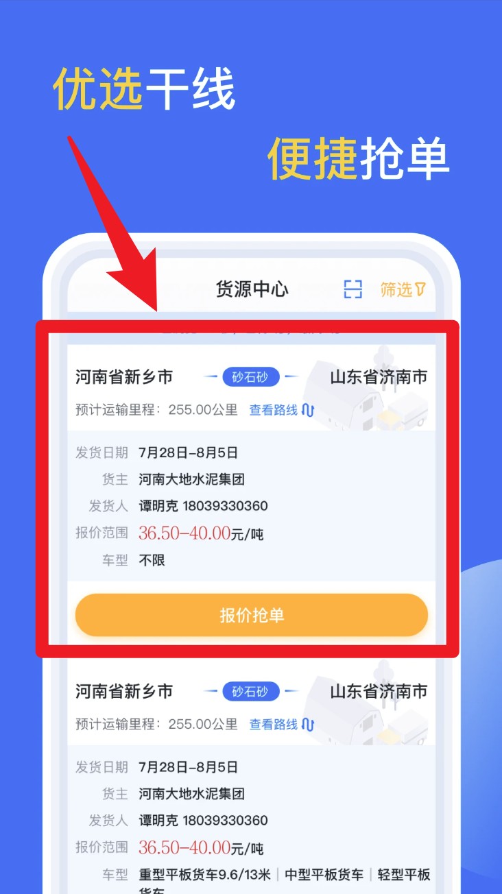 亿起拉