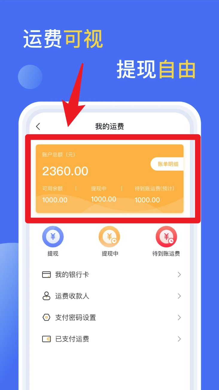 亿起拉