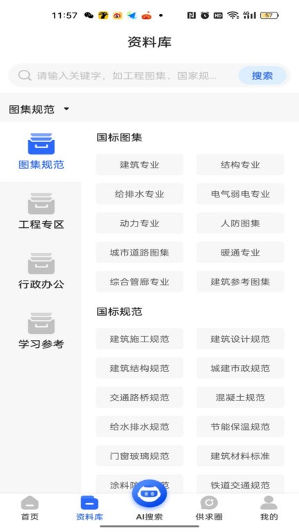 查需知