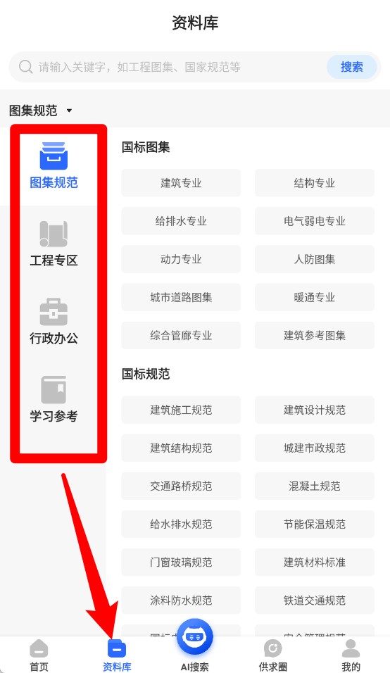 查需知