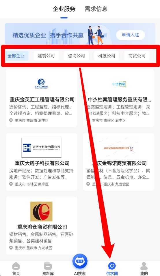 查需知