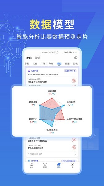 7M即时比分