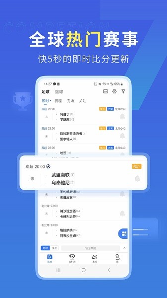 7M即时比分