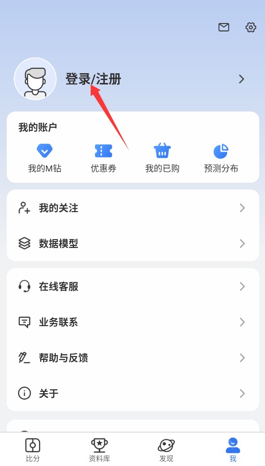 7M即时比分