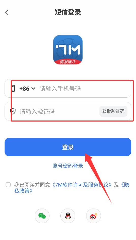 7M即时比分