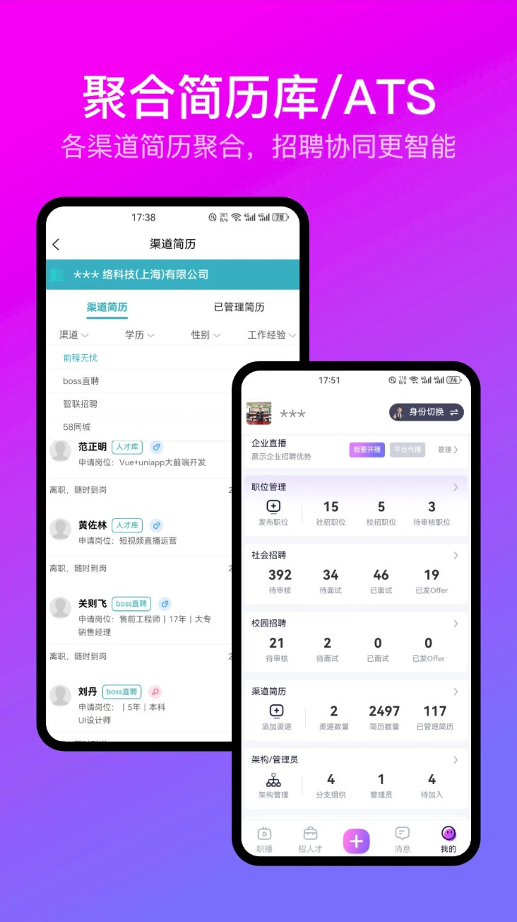 u职网