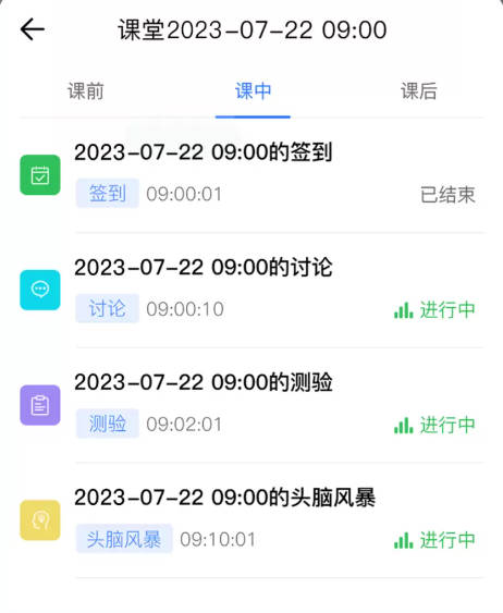 c30云课堂