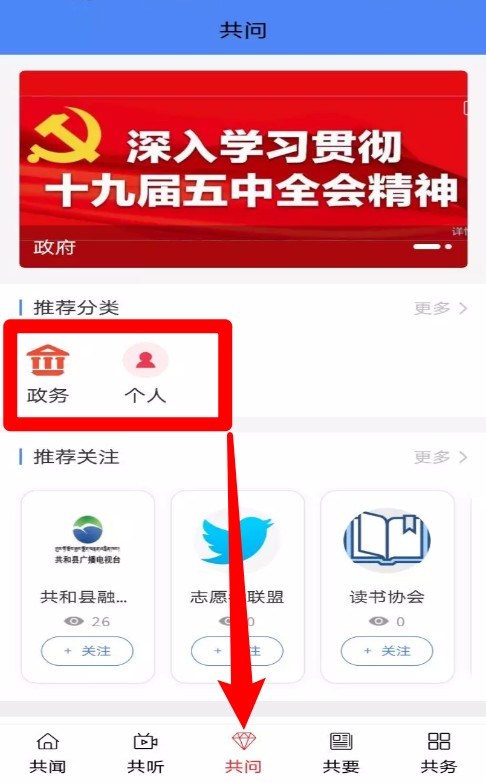 大美共和