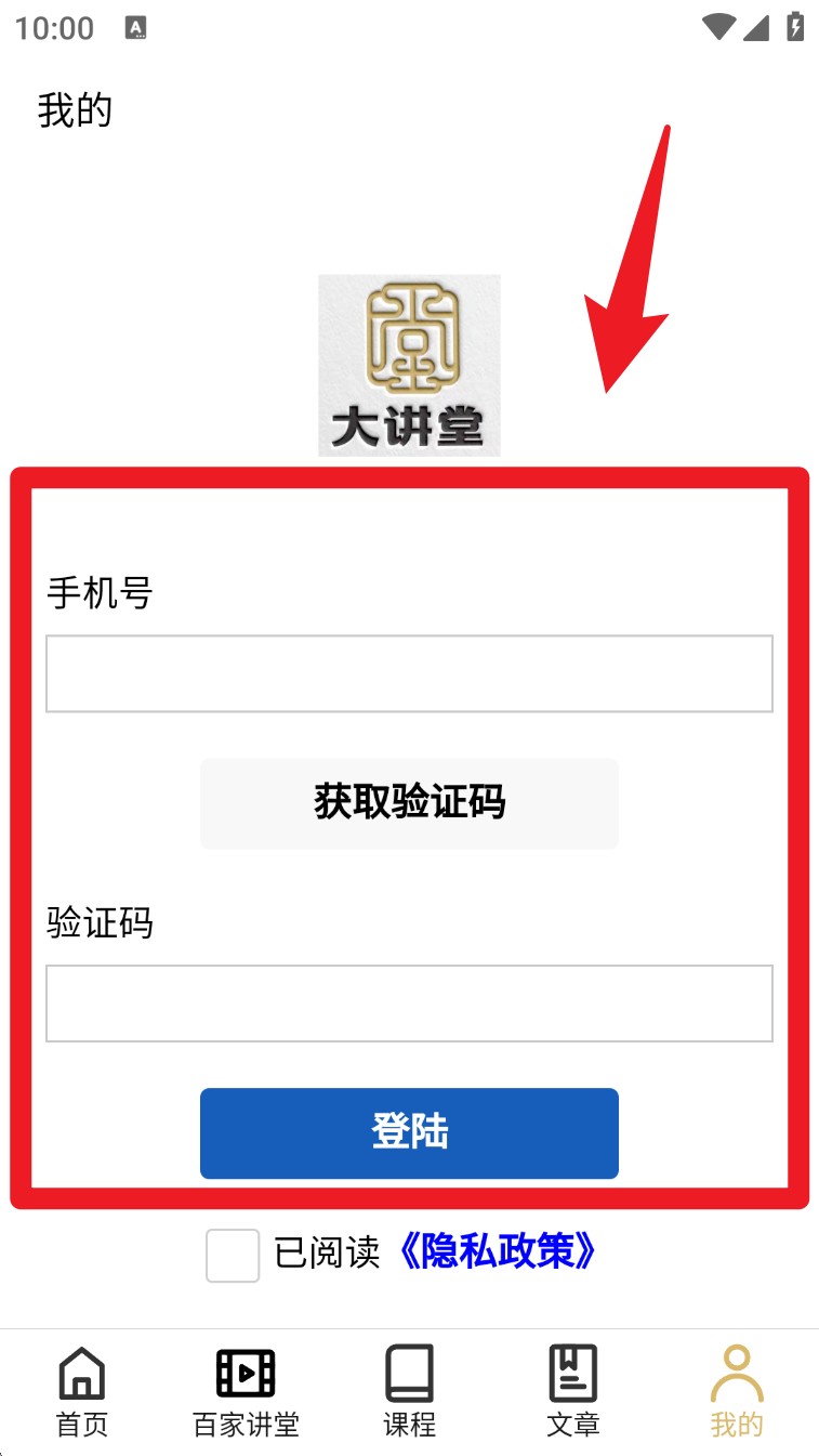 中至远大讲堂