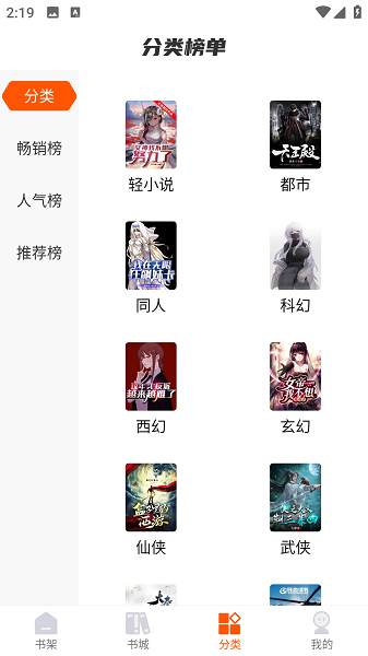 热读文库