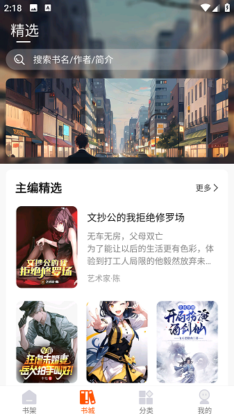 热读文库