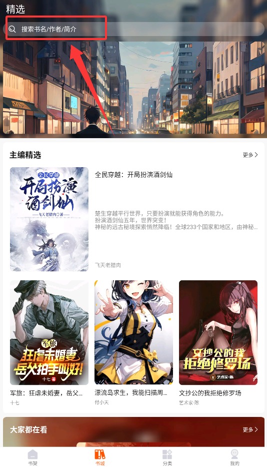 热读文库