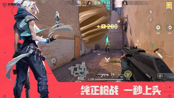 无畏契约源能行动