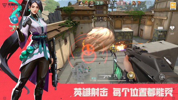 无畏契约源能行动