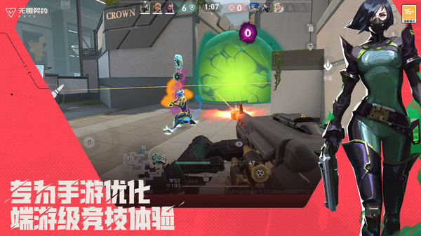 无畏契约源能行动