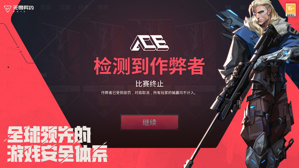 无畏契约源能行动