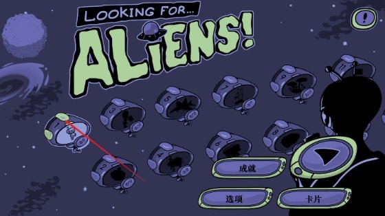 寻找外星人游戏下载(Looking For Aliens)
