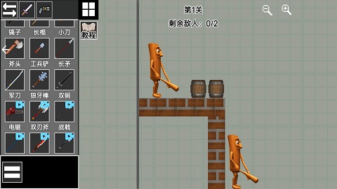模拟甜瓜游乐场