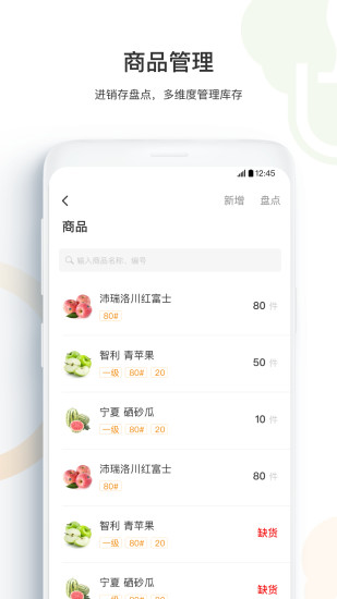 大白菜