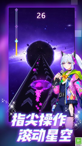 炫彩音乐节奏