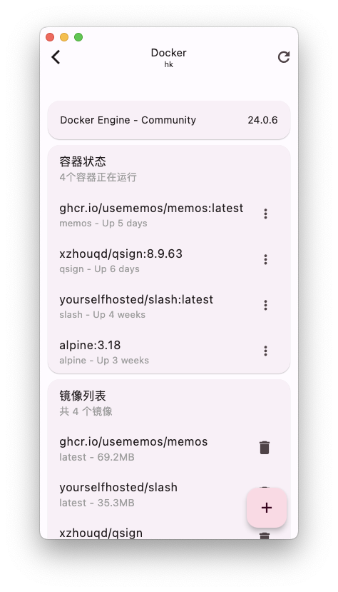 ServerBox