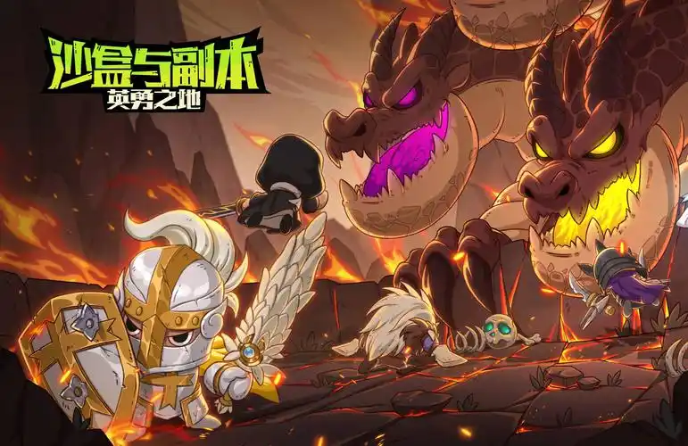 英勇之地萌新装备强化攻略