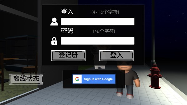 NEXTBOTS图片4
