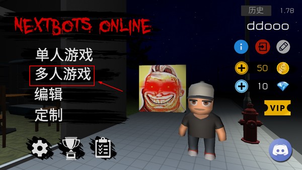NEXTBOTS图片6