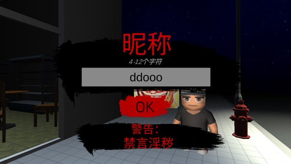 NEXTBOTS图片5