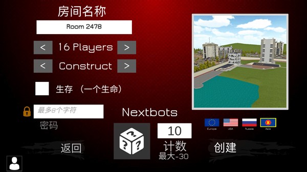NEXTBOTS图片9