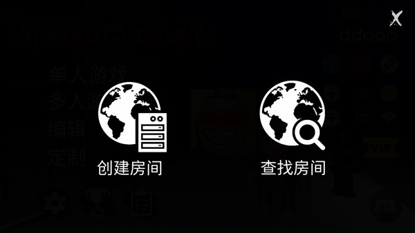 NEXTBOTS图片7