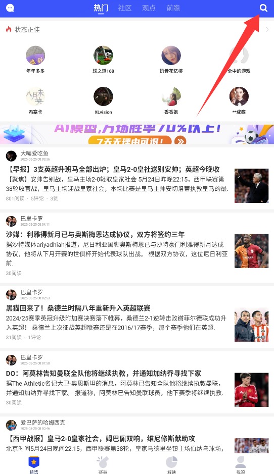 极跃体育