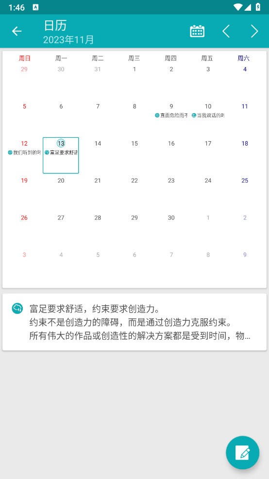 Easy Diary