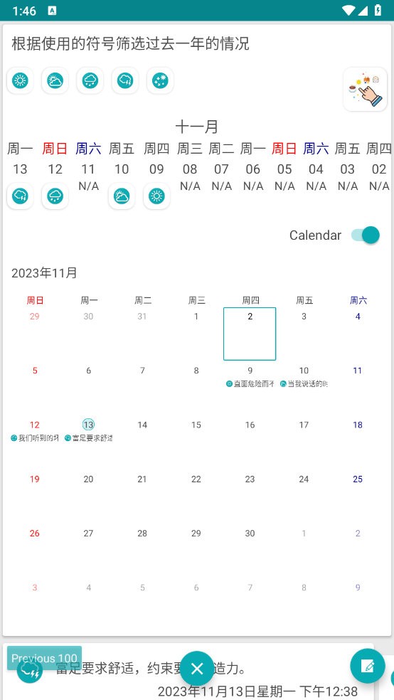 Easy Diary