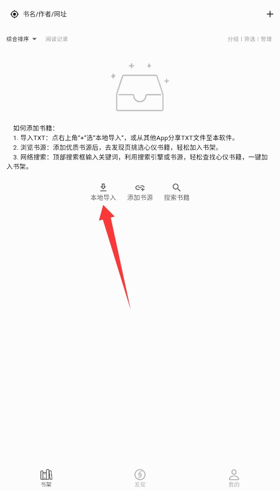 贝壹阅读