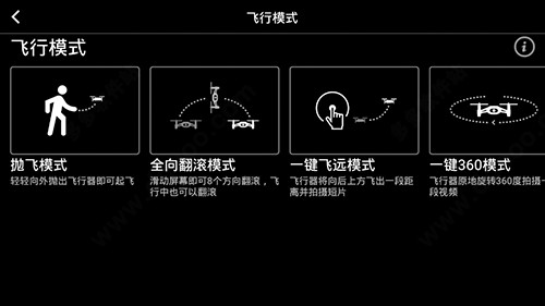 TELLO手机版