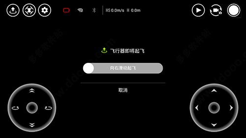 TELLO手机版