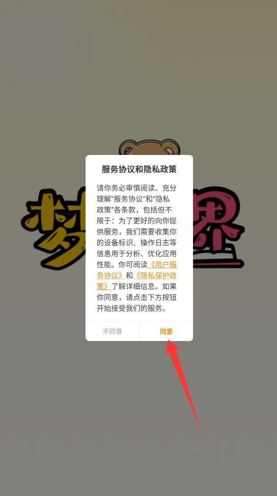梦绘界