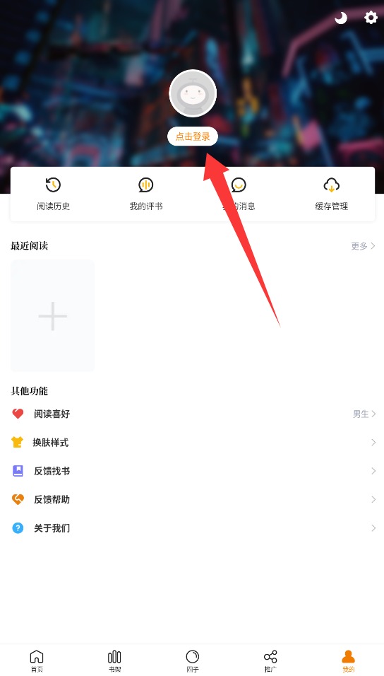梦绘界