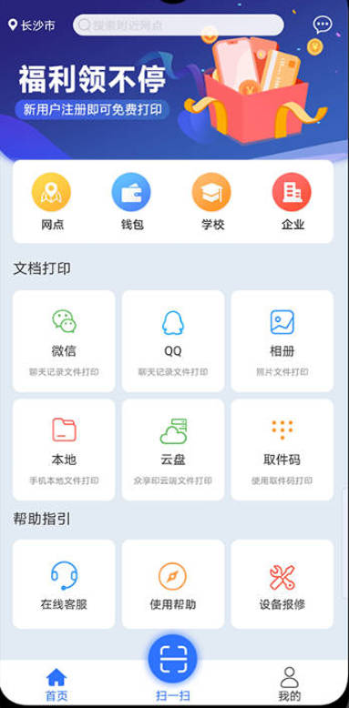 众享印
