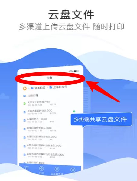 众享印