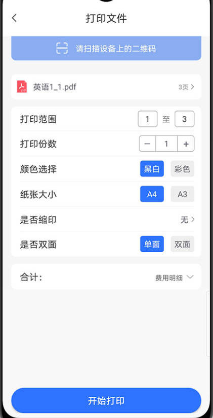 众享印