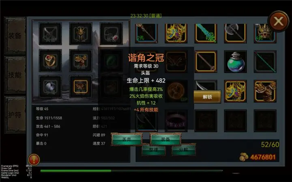 乌鸦之霜