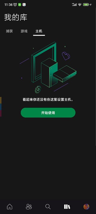 微软Xbox11