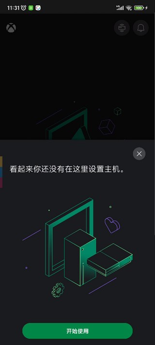 微软Xbox12
