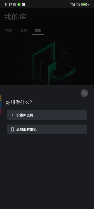 微软Xbox13