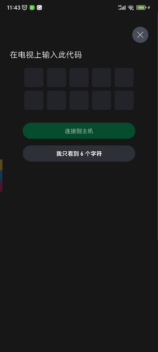 微软Xbox14
